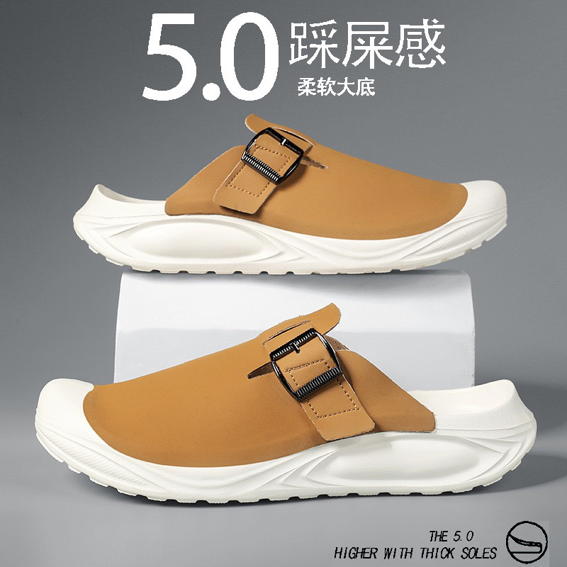 雅购特拖鞋