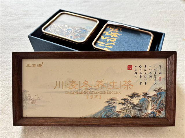 麦冬提取液
