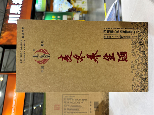 麦冬酒