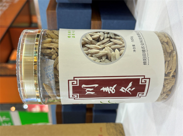 麦冬