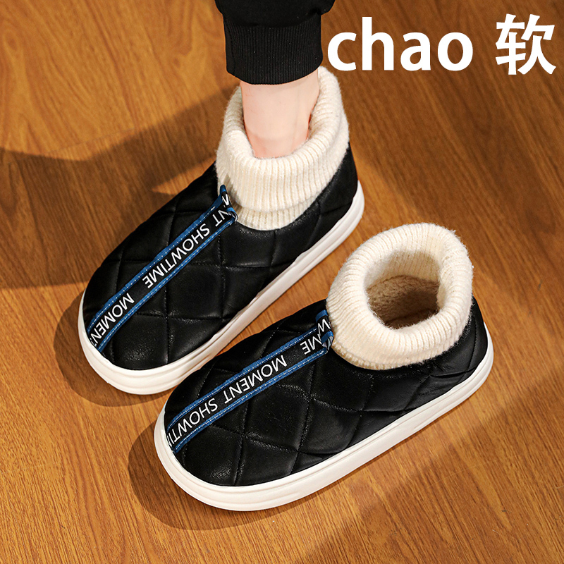雅购特拖鞋