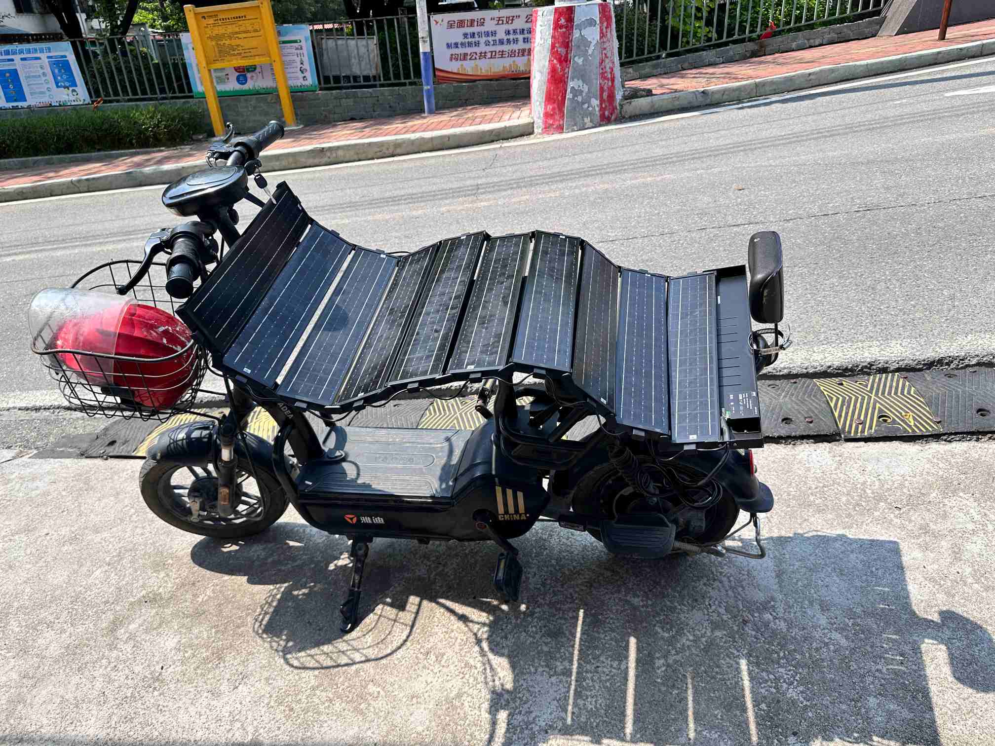 二轮太阳能充电器