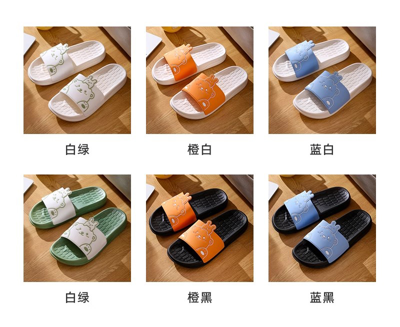 皖人鞋业