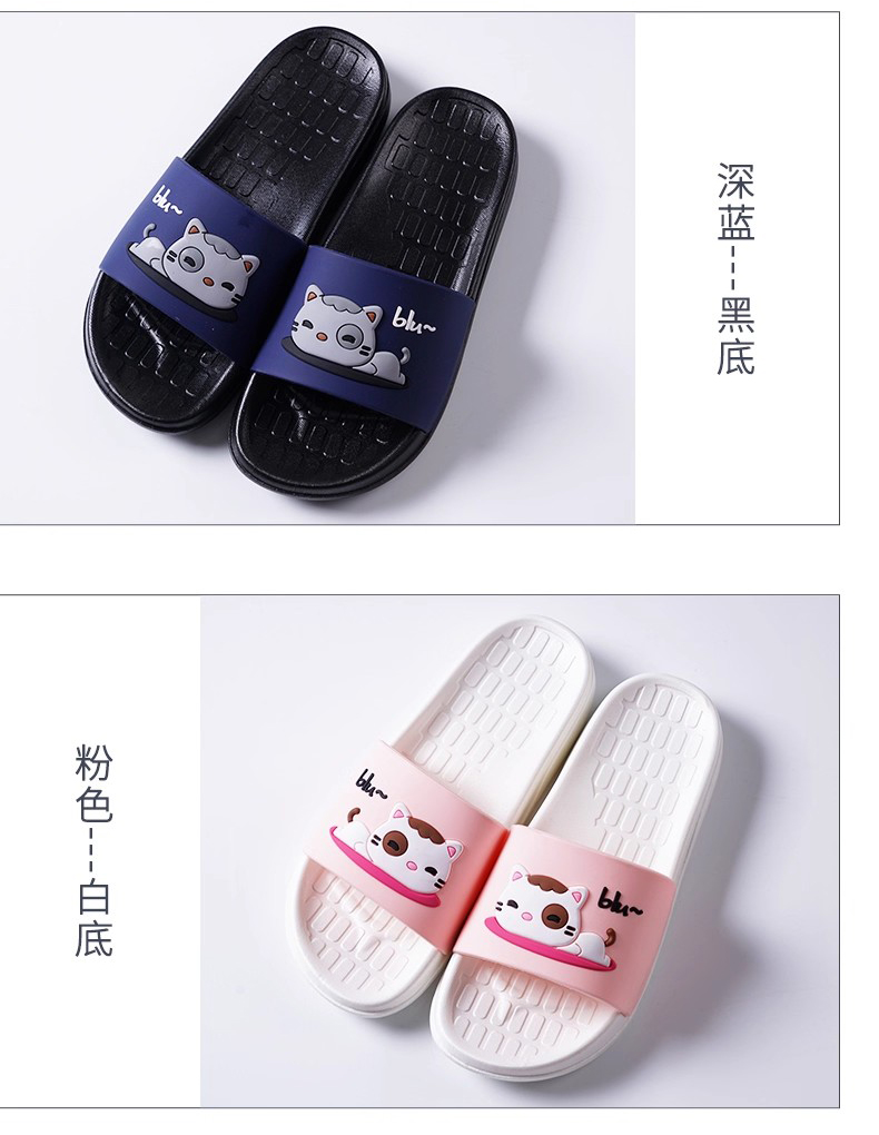 皖人鞋业