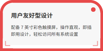 涡轮分子真空泵机组