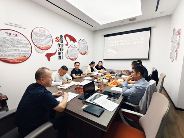西安市永寿商会