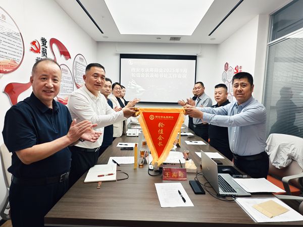 西安市永寿商会