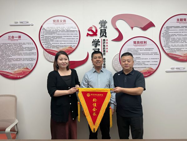 西安市永寿商会