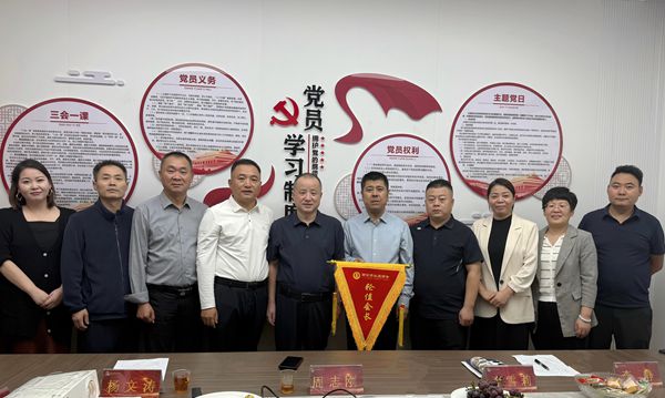西安市永寿商会