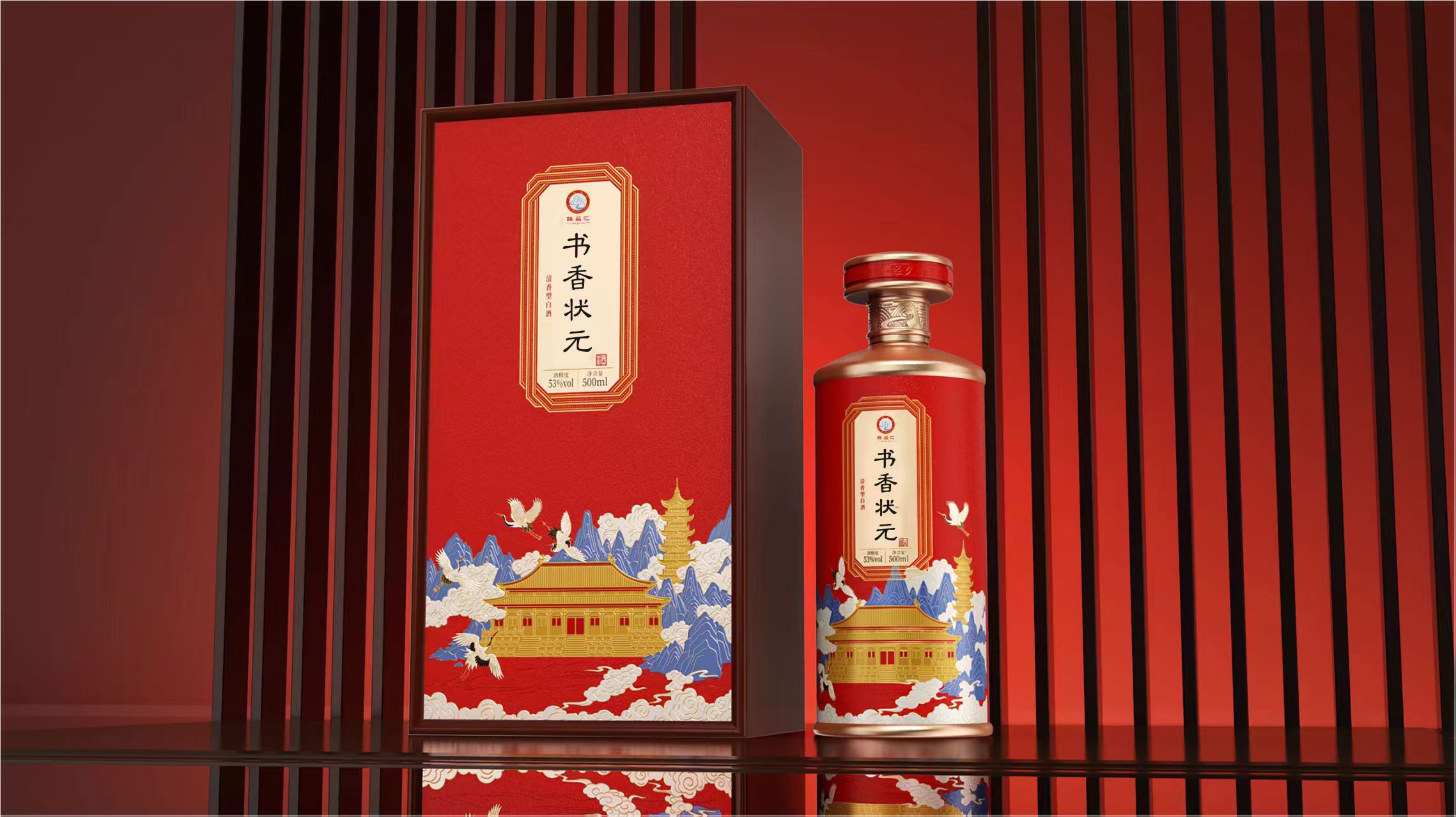 酒类