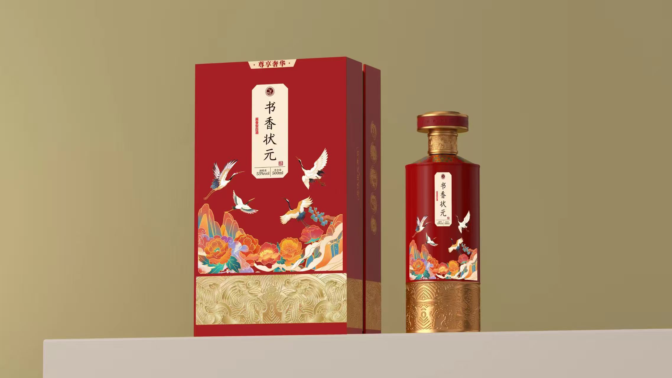 酒类