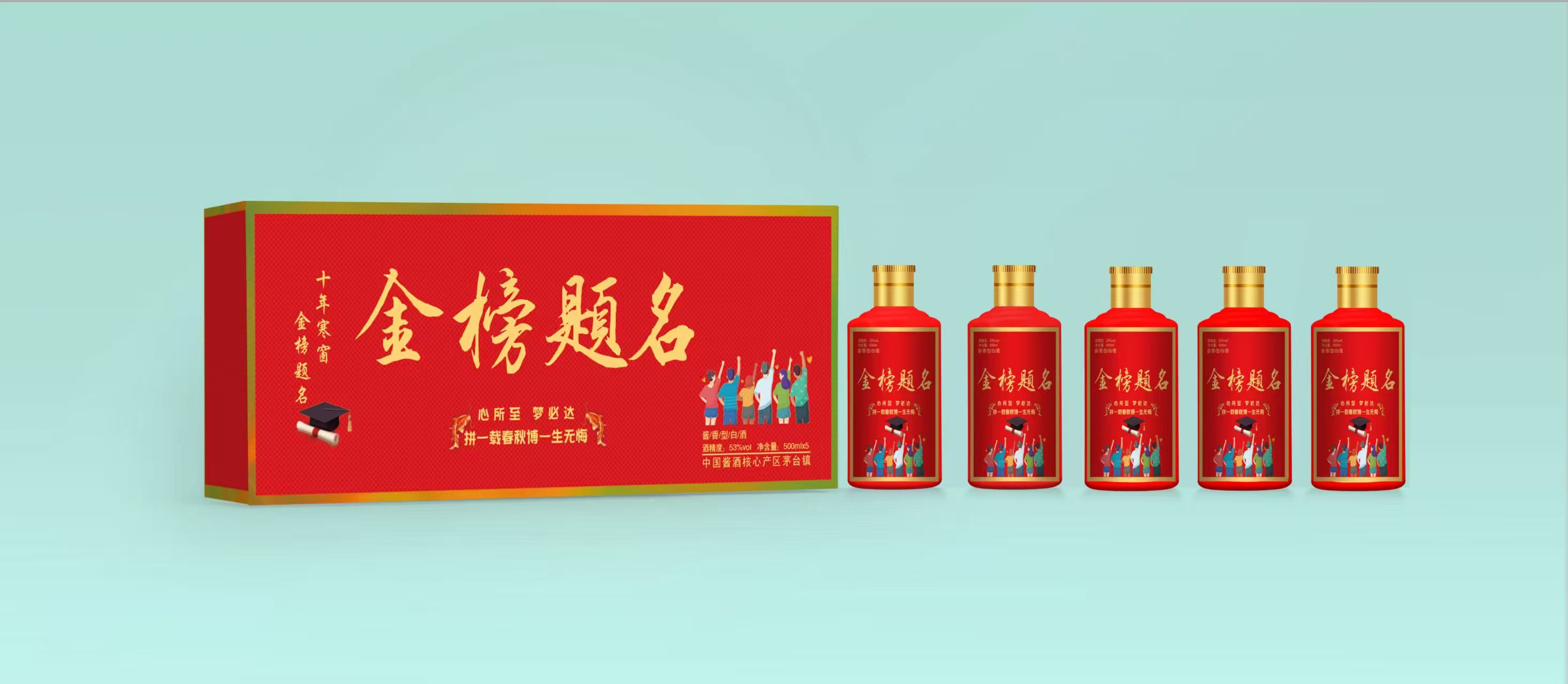 酒类