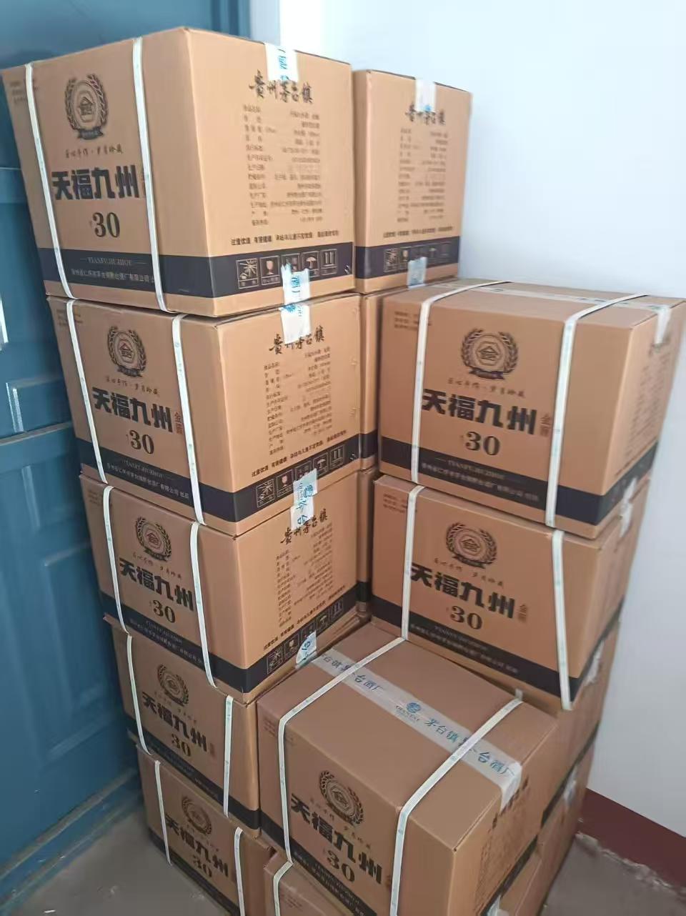 酒类