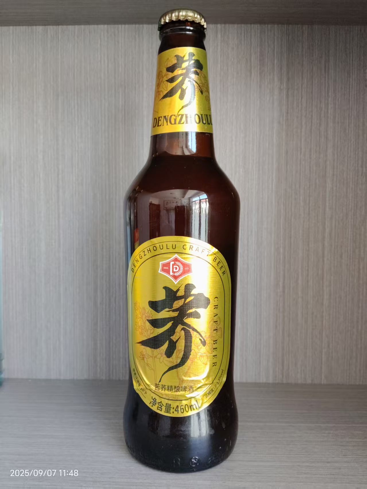 酒类
