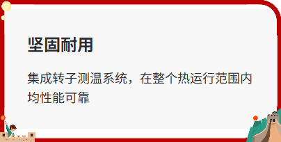 涡轮分子真空泵