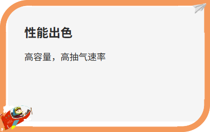 液环真空泵