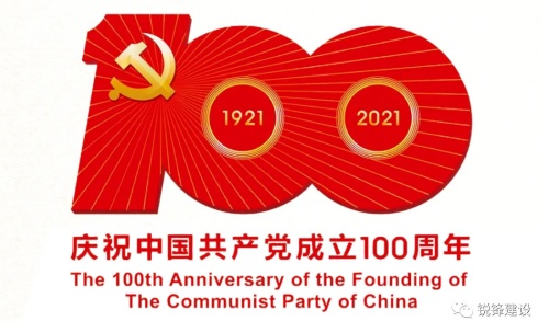 陜西銳鋒建筑安裝有限公司