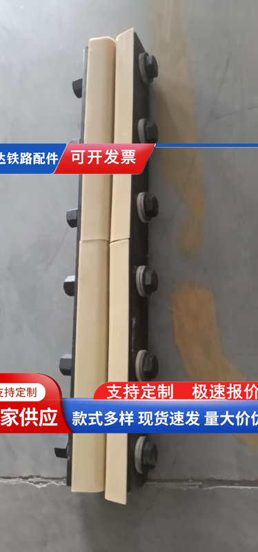 1757301596495593.jpg 陶瓷轨端