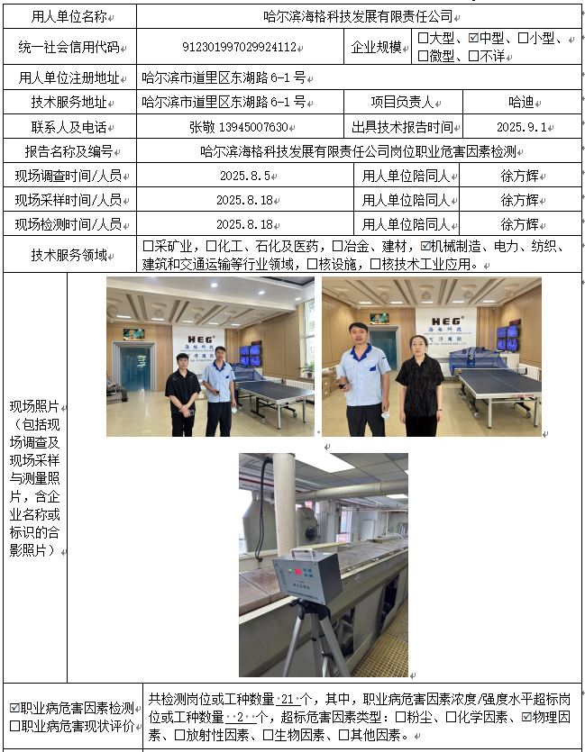 公示