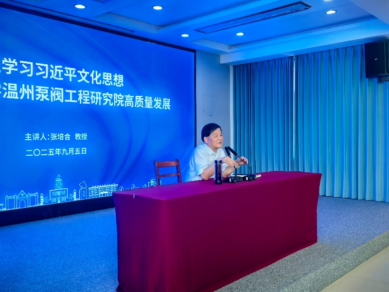 陕西培合文化艺术研究院