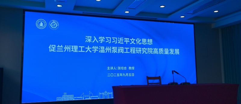陕西培合文化艺术研究院