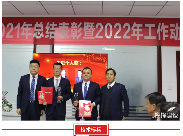 陜西銳鋒建筑安裝有限公司