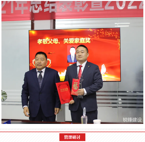 陜西銳鋒建筑安裝有限公司