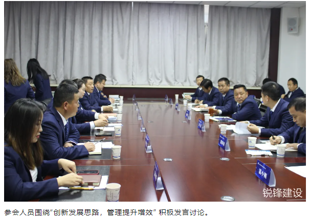 陜西銳鋒建筑安裝有限公司