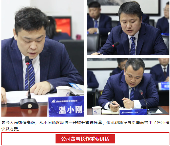陜西銳鋒建筑安裝有限公司