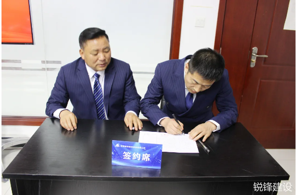 陜西銳鋒建筑安裝有限公司