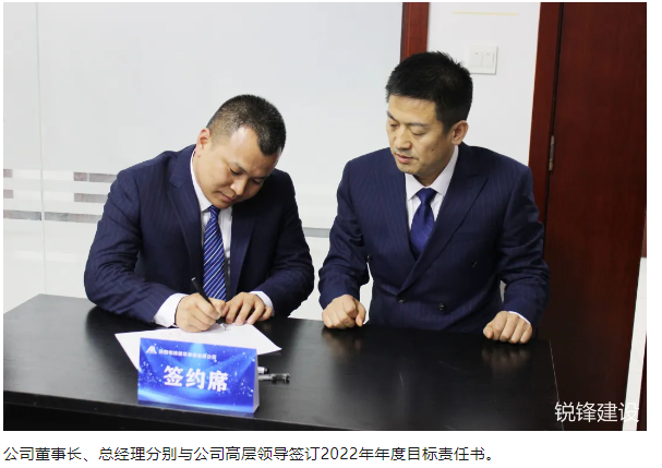 陜西銳鋒建筑安裝有限公司