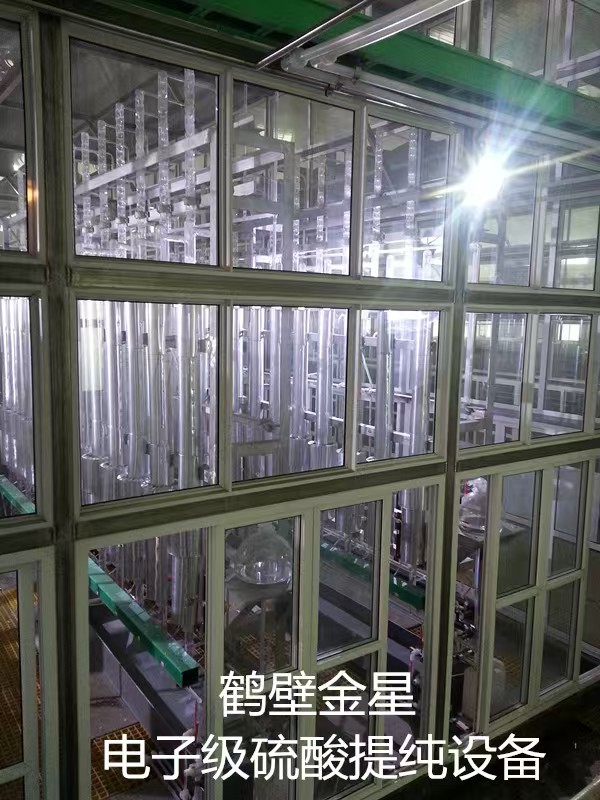 電子級硫酸