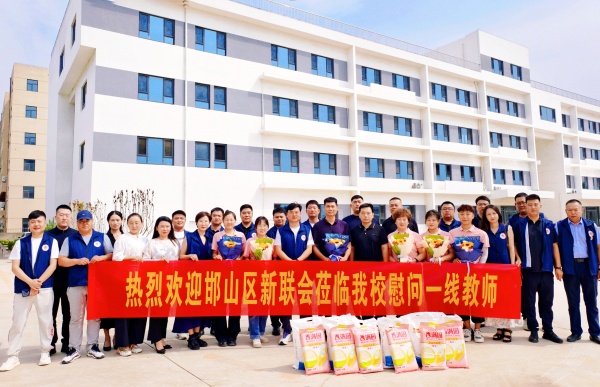 自闭症学校