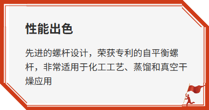 干式螺杆真空泵