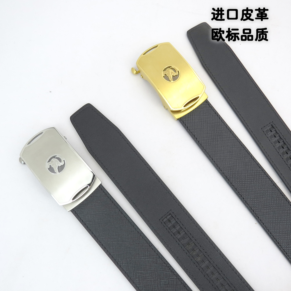 皮带加工