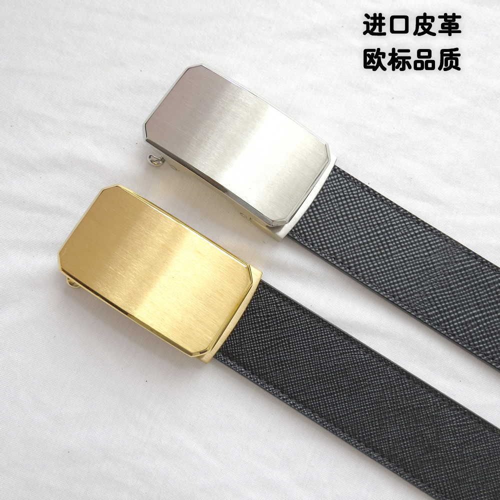 皮带加工