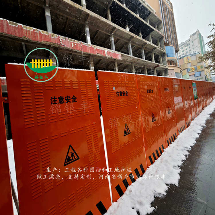 市政围挡