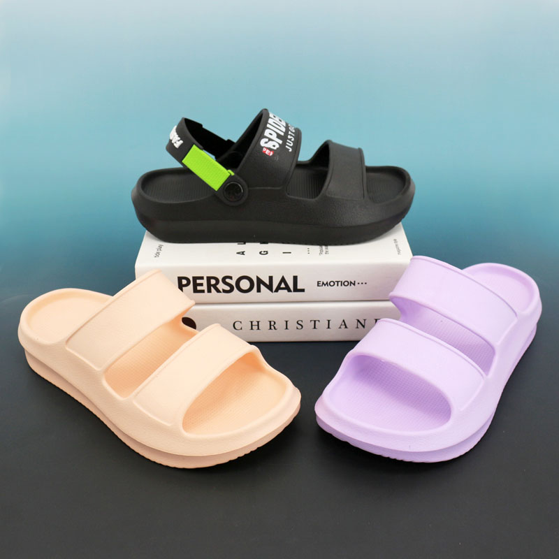 恒道鞋业