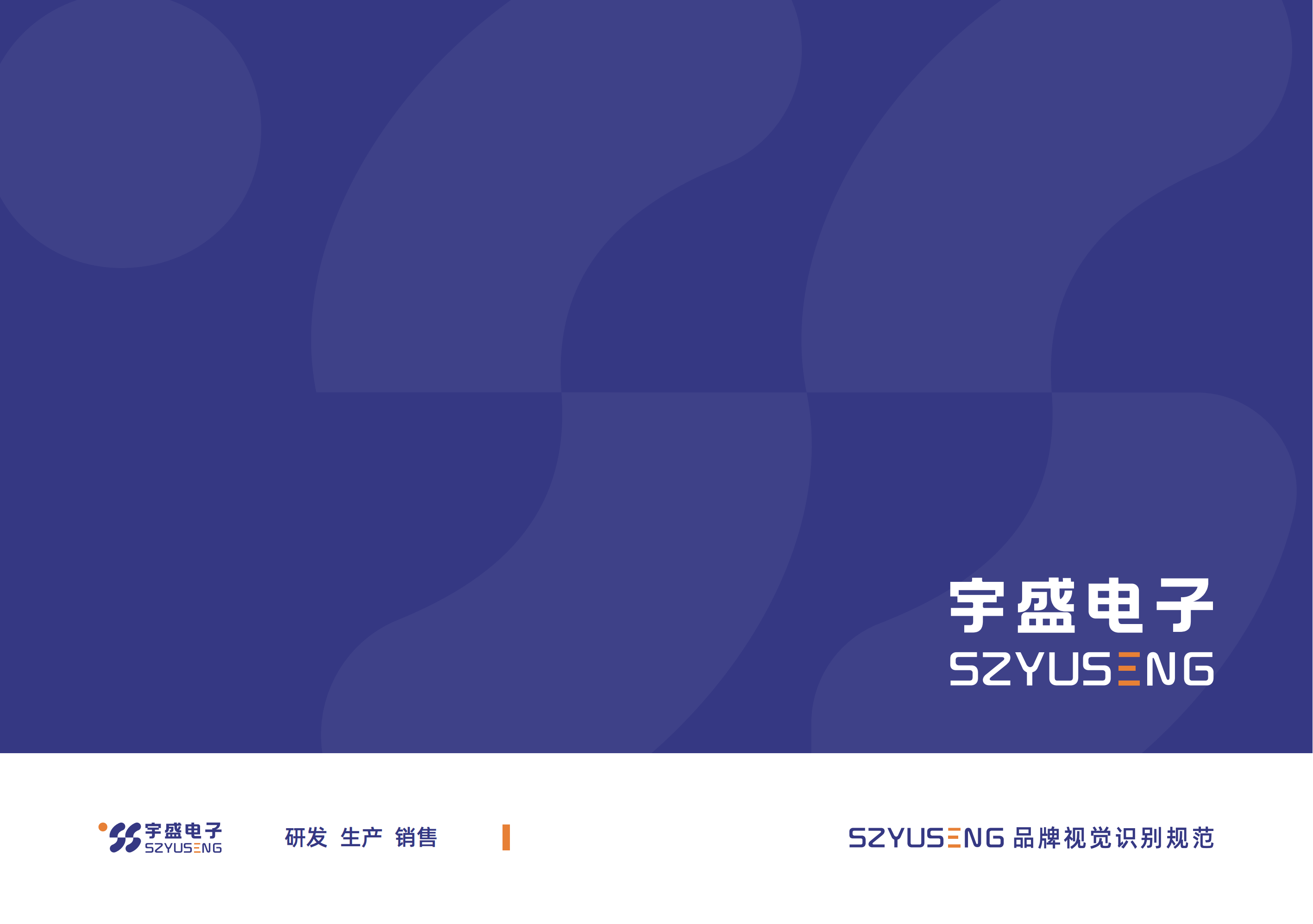 办公室