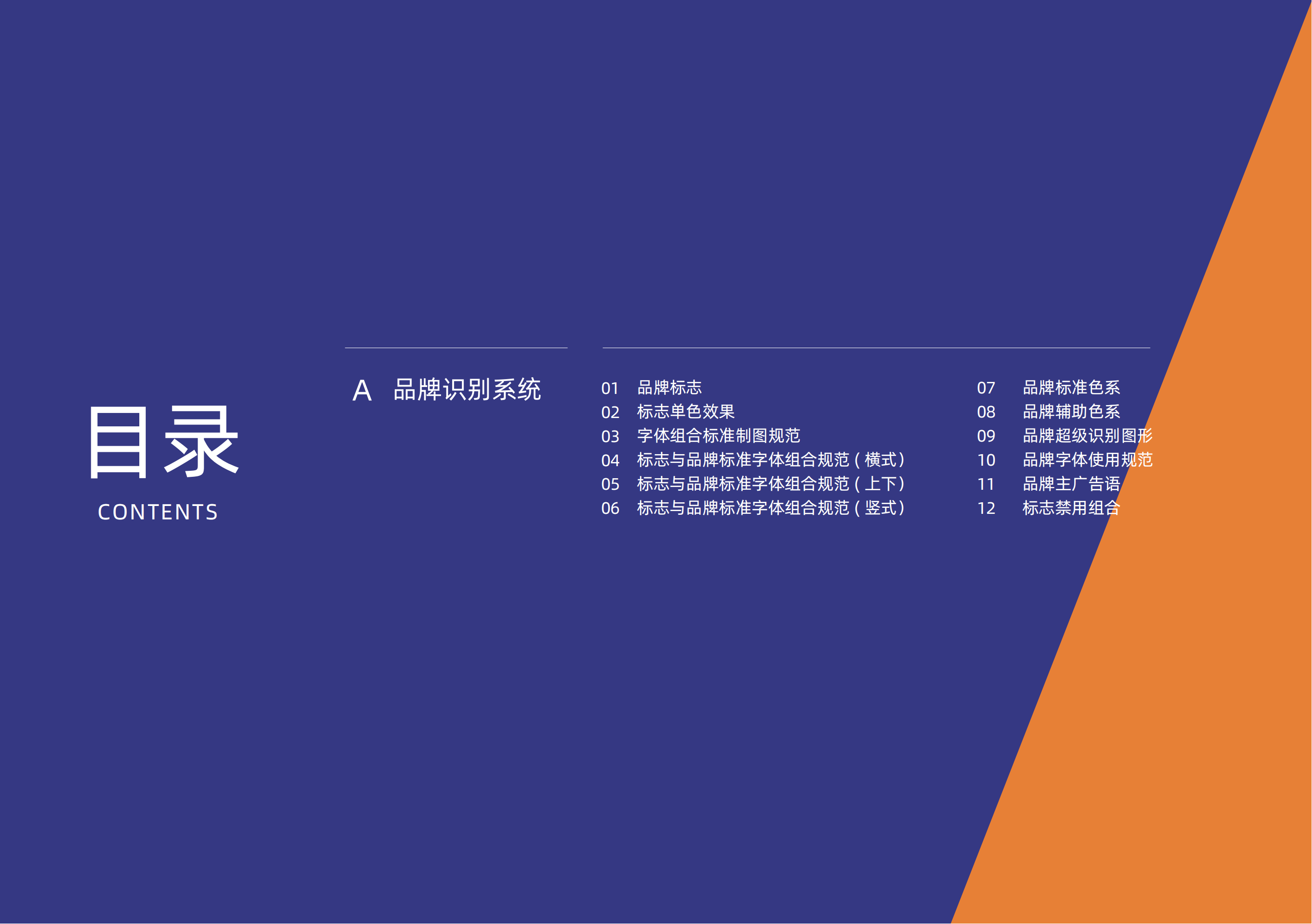 办公室