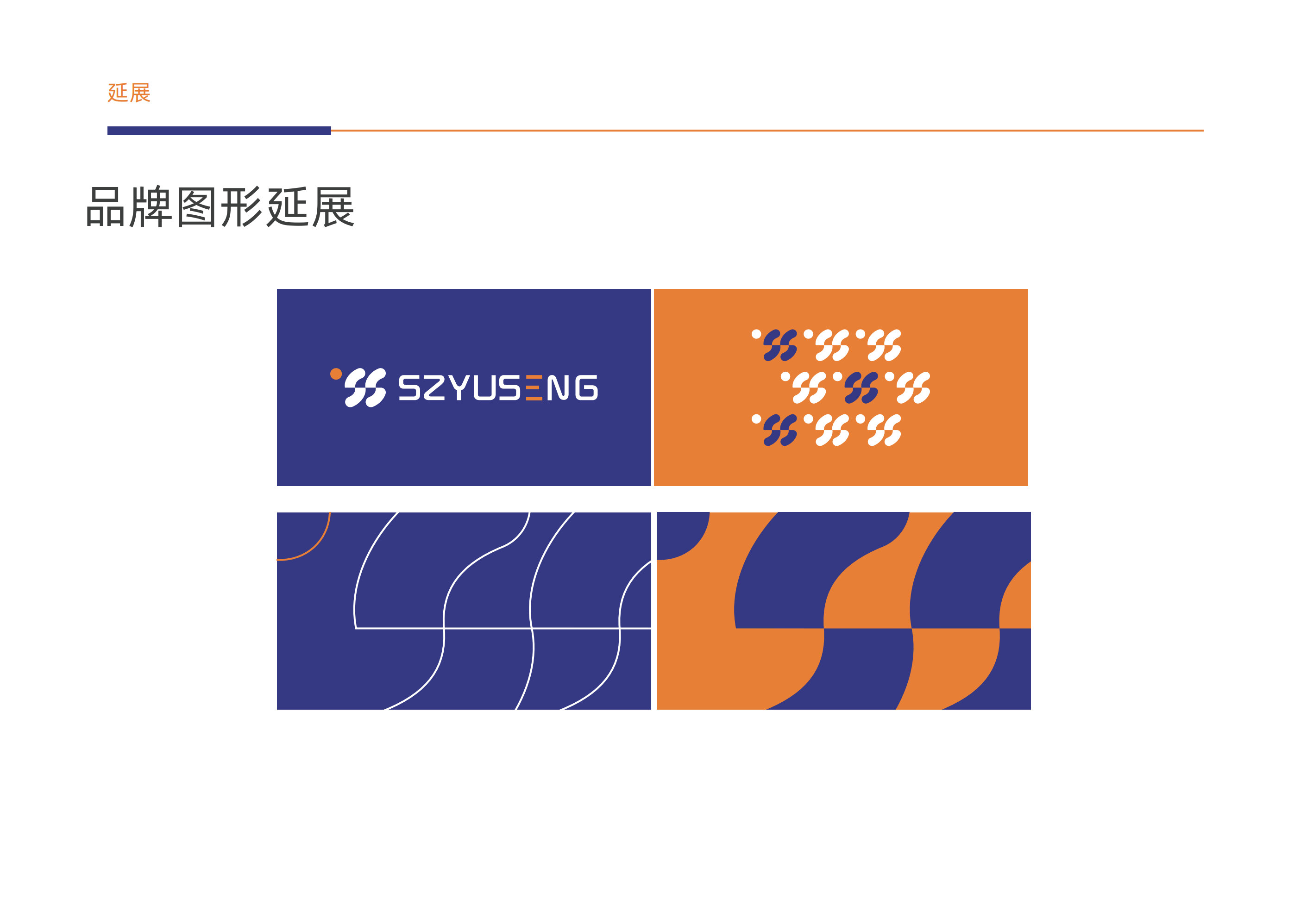 办公室