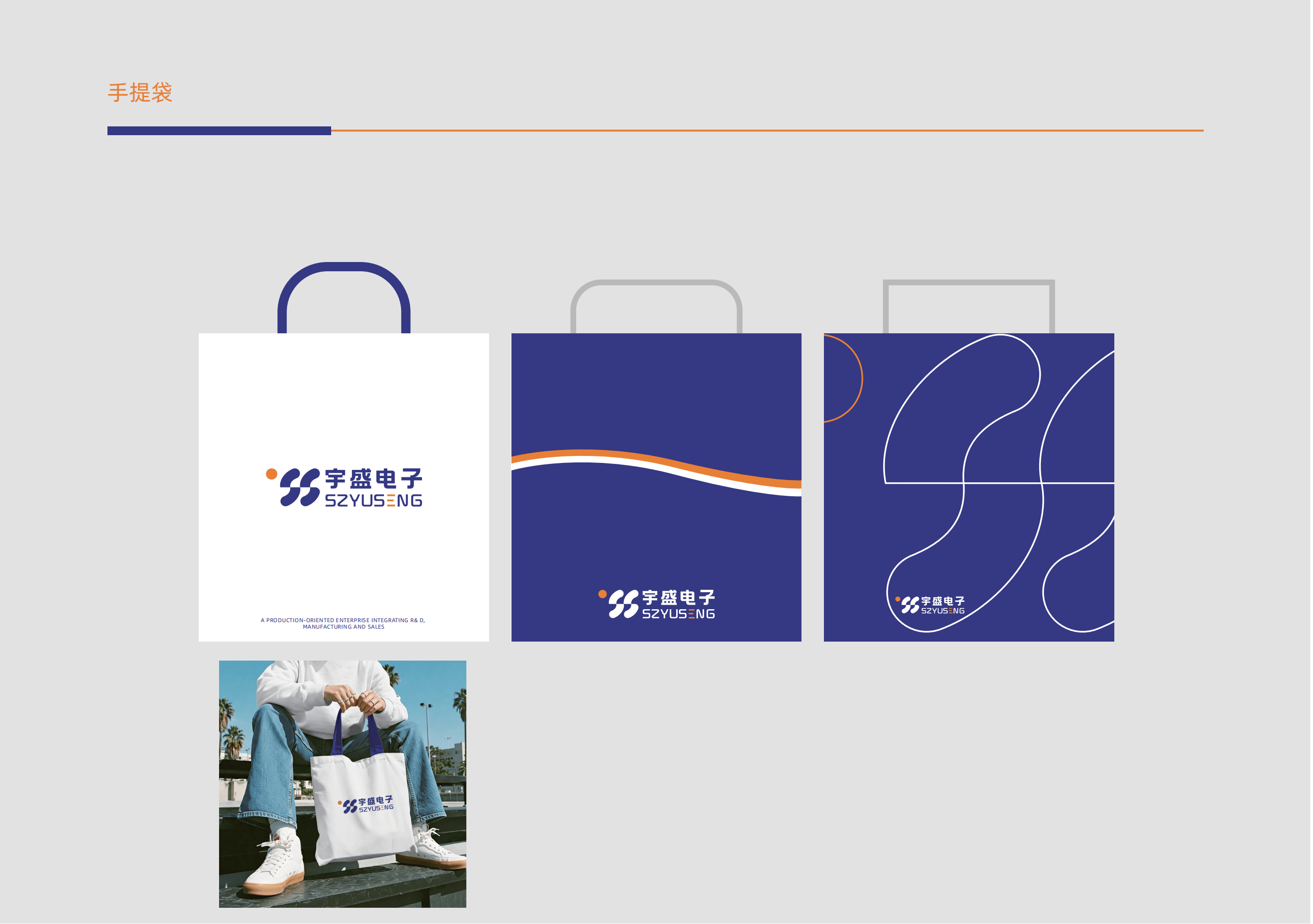 办公室