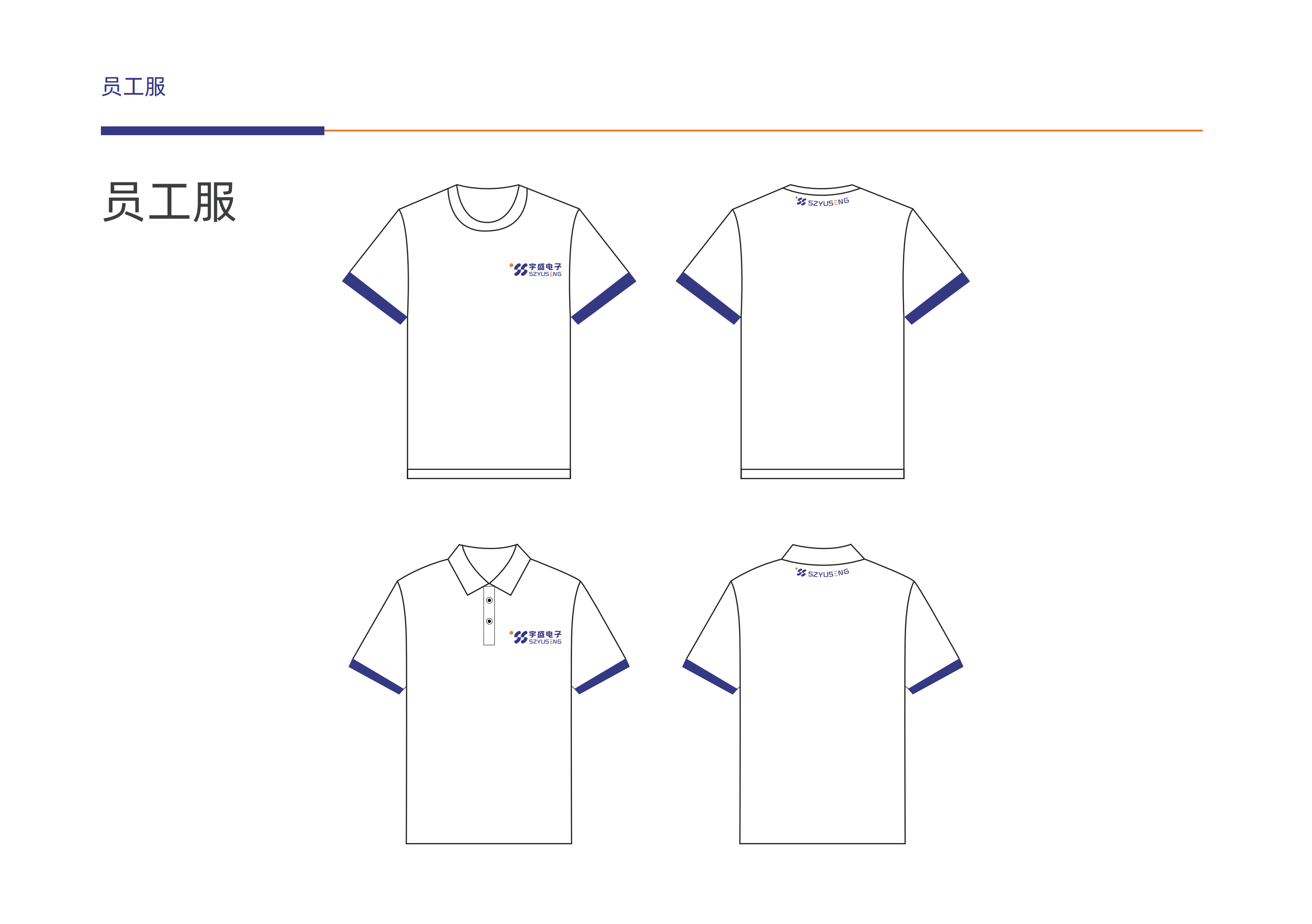 办公室