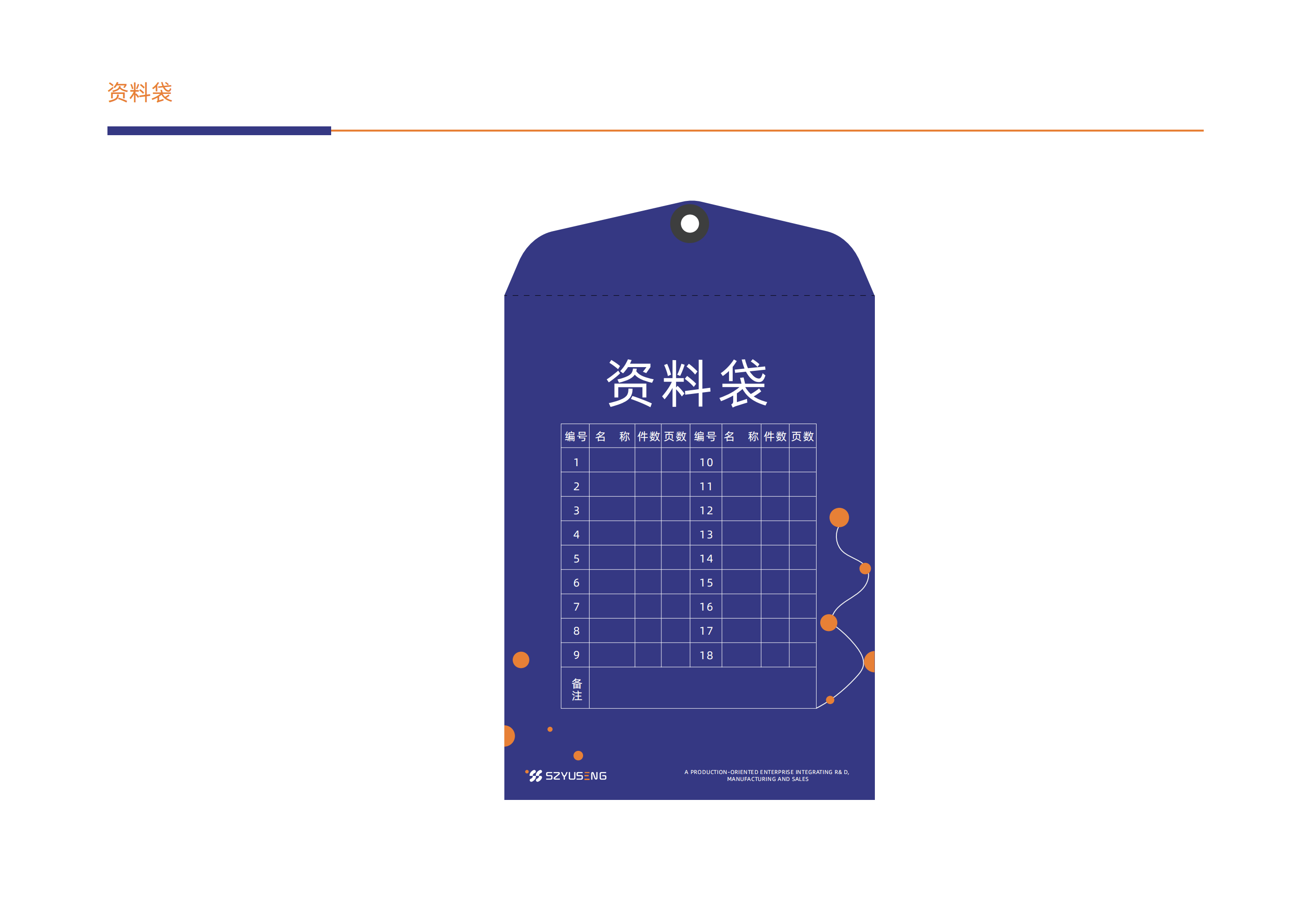 办公室