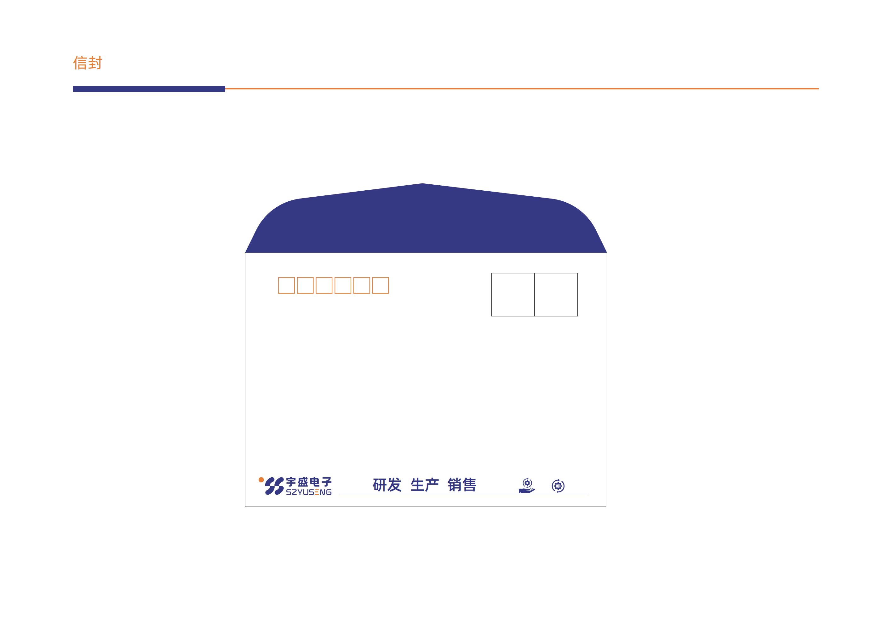 办公室