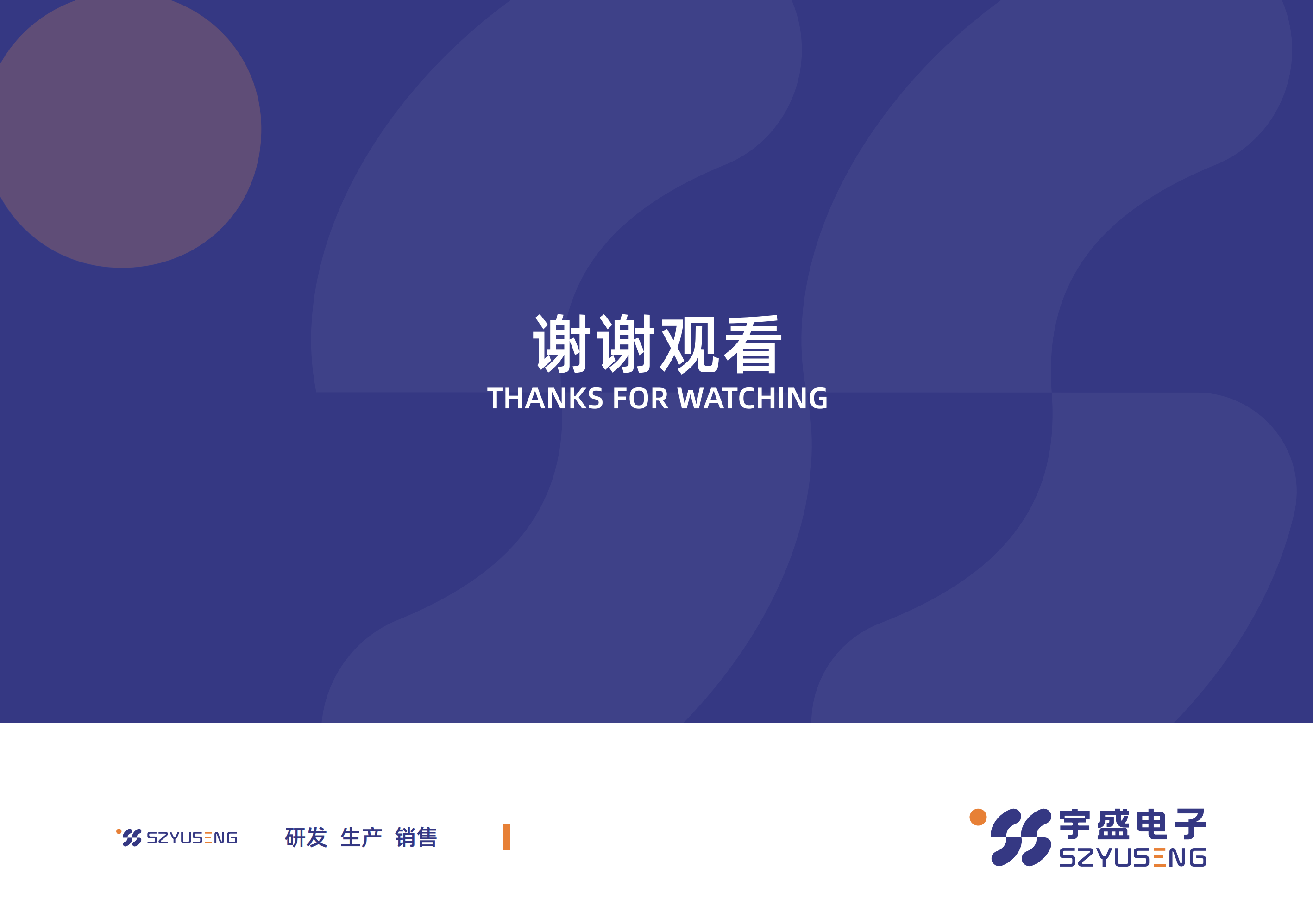 办公室