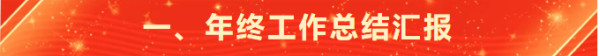 陜西銳鋒建筑安裝有限公司