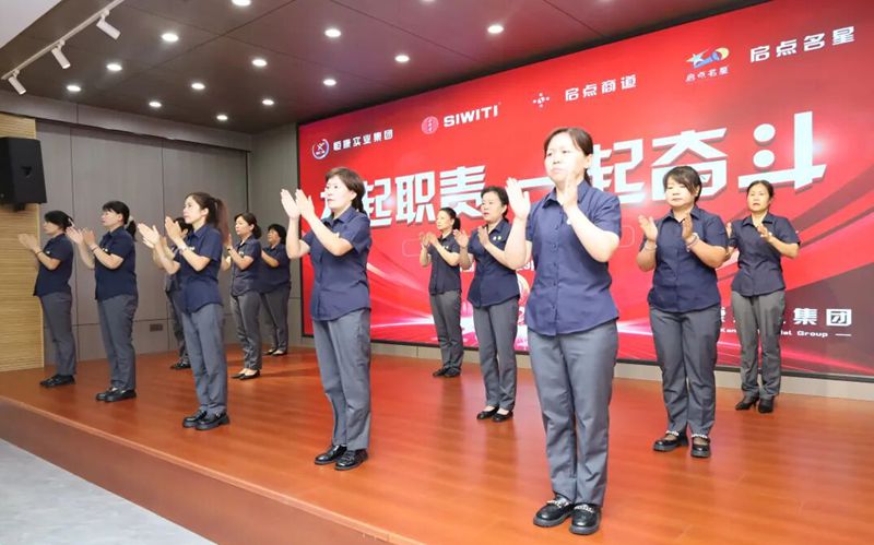 恒康实业集团