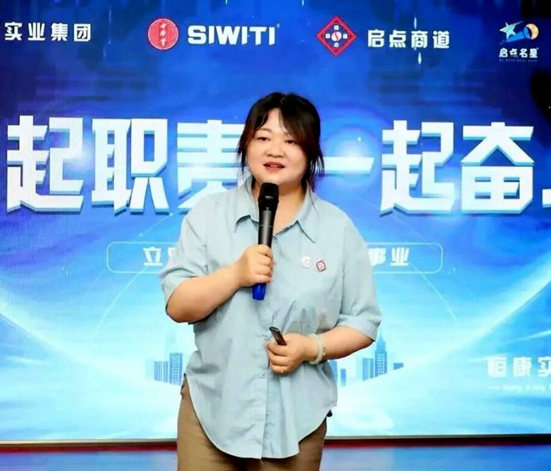 恒康实业集团