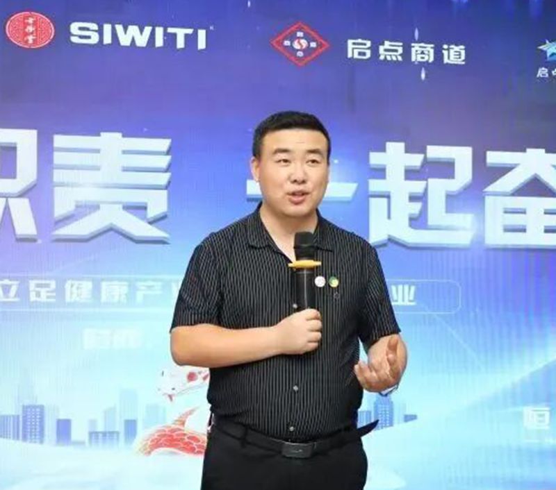 恒康实业集团
